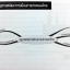 หนังสือกวดวิชาพี่หมุย คอร์สตะลุยโจทย์สังคมศึกษา