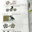 ►หมอพิชญ์ Biobeam◄ หนังสือคอร์ส Coma เล่มสรุปเนื้อหา มีสรุปชีววิทยาระดับชั้น ม.ปลายทั้งหมด เพื่อเตรียมตัวสอบเข้ามหาวิทยาลัย เนื้อหาตีพิมพ์สมบูรณ์ทั้งเล่ม จดครบเกือบทั้งเล่ม จดละเอียด หนังสือพิมพ์สีทั้งเล่ม