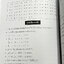 ►หนังสือเคมีอ.อุ๊◄ หนังสือเคมีอ.อุ๊ IJSO เล่ม 1 สรุปเนื้อหาเพื่อเตรียมตัวสอบแข่งขัน IJSO เนื้อหาลึกและมีความยากถึงระดับม.ปลาย มีโจทย์แบบฝึกหัดประจำบท มีเฉลยและเฉลยละเอียด จดครบเกือบทั้งเล่ม จดละเอียด