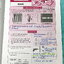 ►อ.ประกิตเผ่า แอพพลายฟิสิกส์◄ หนังสือเรียนวิชาฟิสิกส์ ม.ปลาย เซ็ท 15 เล่ม มีสรุปเนื้อหา + สูตรสำคัญครบทุกบท มีโจทย์แบบฝึกหัด และเฉลยแบบฝึกหัดอย่างละเอียด ทุกเล่มจดครบเกือบทั้งเล่ม จดละเอียด ยกเว้นเล่มสมดุลกล งานและพลังงาน การเคลื่อนที่แบบโพรเจกไทล์ 3 เล่ม