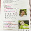 ►BIO COVER◄ Set หนังสือกวดวิชาครูพี่พี BIO COVER 6 เล่ม ประกอบด้วยเล่มสรุปเนื้อหา ม.4-5-6 เล่มตะลุยโจทย์ 500 Biology Tests ในส่วนของเนื้อมีเว้นไว้ให้เติมเองเยอะมาก มีจดบางส่วน จดละเอียด โจทย์มีจดบางข้อ และไม่มีเฉลย หนังสือพิมพ์สีสวยงามทุกหน้า น่าเปิดอ่าน 