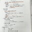 ►อ.ปิง ดาว้อง◄ หนังสือกวดวิชาคอร์ส Intensive อินเทนสีฟ วิชาไทยและวิชาสังคม Full Set 5 เล่ม มีเนื้อหาละเอียดครบทุกบทของชั้น ม.ปลาย จดครบเกือบทั้งเล่มทุกเล่ม จดละเอียด มีจดเน้นจุดที่ชอบออกสอบ ยกเว้นเล่มวรรณคดีที่จดน้อย แต่อาจารย์ปิงพิมพ์เนื้อหาไว้สมบูรณ์ มี