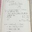 ►อ.ไมตรี◄ หนังสือพีชคณิต คิดเพื่อชาติ อ.ไมตรี ศรีทองแท้ สรุปเนื้อหาพีชคณิตคณิต พร้อมนิยาม กฎและสูตรอย่างครบถ้วนทั้งในระดับชั้นประถมศึกษา และมัธยมศึกษาตอนต้น รวมโจทย์เด่นจากค่ายคณิตศาสตร์และโจทย์แข่งขันระดับนานาชาติโอลิมปิกวิชาการ มีเฉลยอย่างละเอียดและมีเท