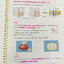 ►BIO COVER◄ Set หนังสือกวดวิชาครูพี่พี BIO COVER 6 เล่ม ประกอบด้วยเล่มสรุปเนื้อหา ม.4-5-6 เล่มตะลุยโจทย์ 500 Biology Tests ในส่วนของเนื้อมีเว้นไว้ให้เติมเองเยอะมาก มีจดบางส่วน จดละเอียด โจทย์มีจดบางข้อ และไม่มีเฉลย หนังสือพิมพ์สีสวยงามทุกหน้า น่าเปิดอ่าน 