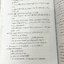 ►หนังสือเอื้อมพระเกี้ยว◄ เอื้อมพระเกี้ยว 11 จิรทศปภัสสร์ชัชวาล เรียบเรียงโดย น.ร.ในโครงการพัฒนาศักยภาพด้านคณิตศาสตร์รุ่นที่ 17 โรงเรียนเตรียมอุดมศึกษา หนังสือสรุปเนื้อหาสำคัญวิชาวิทยาศาสตร์ ภาษาอังกฤษ พร้อมแบบฝึกหัดและคำอธิบายเฉลยละเอียด มีเนื้อหาเพื่อเตร