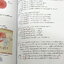 ►สอบเข้ามหิดล ,จุฬาภรณ์◄ หนังสือกวดวิชาพี่วิเวียน ออนดีมานด์ Upskill ตะลุยโจทย์ชีววิทยา เพื่อสอบเข้าโรงเรียนมหิดลและจุฬาภรณ์ เน้นฝึกทำโจทย์ทั้งเล่ม มีโจทย์ครบทุกเรื่องทุกบท มีจดเฉลยบางหน้า โจทย์บางข้อเว้นว่างไปบ้างยังไม่ได้ทำและไม่มีเฉลย หนังสือพิมม์สีสวย