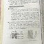 ►หนังสือชีวะเต่าทอง◄ นพ.จิรัสย์ เจนพาณิชย์ (พี่เต๊นท์) Biology For High School Students หนังสือสรุปชีววิทยายอด HIT ที่หลายคนบอกต่อว่าเก็งข้อสอบตรงจุดมากๆ มีเนื้อหาอ่านง่ายรวม 23 บท มีแบบฝึกหัดที่ใช้ได้จริง 1,000 ข้อ ในหนังสือมีไฮไลท์สีเน้นจุดสำคัญ และมีเข