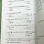 ►หนังสือติวเข้า ม.1◄ หนังสือออนดีมานด์ พี่ตั๊ก พี่หมู พี่เฟรนด์ วิชาวิทยาศาสตร์ ติวเข้มสอบเข้า ม.1 รวบรวมเนื้อหาเน้นๆ โจทย์แน่นๆในระดับประถมปลายเพื่อเตรียมตัวสอบเข้า ม.1 มีสรุปเนื้อหาและโจทย์ข้อสอบ เนื้อหาตีพิมพ์สมบูรณ์ทั้งเล่ม โจทย์มีความยากระดับ Advance