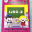 ►หนังสือเคมีอ.อุ๊◄ หนังสือเคมีอ.อุ๊ IJSO เล่ม 1+2 สรุปเนื้อหาวิชาเคมีระดับชั้น ม.ต้น ม.1-2-3 ทั้งหมด เพื่อเตรียมตัวสอบแข่งขัน IJSO เนื้อหาลึกถึงสอบเข้า ม.4 โรงเรียนดัง มีโจทย์แบบฝึกหัดประจำบท มีเฉลยและเฉลยละเอียด ทั้ง 2 เล่มจดบางหน้า จดละเอียดมาก ลายมือจด