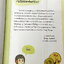 ►ออนดีมานด์◄ พี่วิเวียน หนังสือกวดวิชาคอร์สรากศัพท์ชีววิทยา ม.ปลาย ในหนังสือมีสรุปเนื้อหาสมบูรณ์ มีแยกหมวดคำศัพท์ทางชีววิทยาแบ่งออกเป็น Prefix , Suffix และ Root แบบฝึกหัดไม่มีจด และไม่มีเฉลย มี Update ข้อสอบด้านหลัง หนังสือพิมพ์สีทั้งเล่ม หนังสือหนาเพียงแ