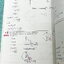 ►อ.ประกิตเผ่า แอพพลายฟิสิกส์◄ หนังสือกวดวิชาตะลุยโจทย์ฟิสิกส์ ม.ปลาย สรุปสูตรครบทุกบททุกเรื่องที่ต้องใช้เตรียมสอบเข้ามหาวิทยาลัย เนื้อหาและสูตรครอบคลุมตั้งแต่ระดับชั้น ม.4-5-6 มีหลักการทำโจทย์ มีสูตรลัดเทคนิคลัดเยอะมาก เนื้อหาและเทคนิคลัดตีพิมพ์สมบูรณ์ทั้