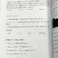 ►สอบเข้าม.4◄ Luciano หนังสือรวมเนื้อหาและโจทย์วิชาวิทยาศาสตร์อย่างเข้มข้น มีสรุปเนื้อหาสำคัญวิชาวิทยาศาสตร์ ชีววิทยา ฟิสิกส์ เคมี วิทย์กายภาพ เพื่อเตรียมตัวสอบเข้า ม.4 จัดทำโดยรุ่นพี่ ร.ร.เตรียมอุดมศึกษา ในหนังสือมีเขียนเล็กน้อย ด้านหลังมีโจทย์แบบฝึกหัด แ
