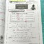 ►ครูพี่ซุปเค◄ M5 3137 หนังสือเรียนพิเศษ ม.5 เทอม 1 ตรีโกณประยุกต์ ในหนังสือมีสรุปเนื้อหา และสูตรสำคัญ จดครบเกือบทั้งเล่ม จดละเอียด มีจดสูตรลัด เทคนิคลัดเยอะมาก มีเฉลยของอาจารย์บางข้อ หนังสือเล่มใหญ่