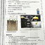 ►ครูฝ้าย◄ หนังสือเรียนพิเศษครูฝ้าย ชีววิทยา บทเก็บโคตรง่าย ในหนังสือมีเนื้อหาสรุปชีววิทยา เน้นบทที่เก็บคะแนนง่ายๆ ในส่วนเนื้อหาจดครบเกือบทั้งหมด จดละเอียด ด้านหลังเป็นตะลุยโจทย์ข้อสอบมีจดเฉลยบางข้อ หนังสือพิมพ์สีน่าอ่าน หนังสือใส่ปกสันเกลียว เปิดอ่าน่ง่าย