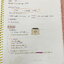 ►BIO COVER◄ Set หนังสือกวดวิชาครูพี่พี BIO COVER 6 เล่ม ประกอบด้วยเล่มสรุปเนื้อหา ม.4-5-6 เล่มตะลุยโจทย์ 500 Biology Tests ในส่วนของเนื้อมีเว้นไว้ให้เติมเองเยอะมาก มีจดบางส่วน จดละเอียด โจทย์มีจดบางข้อ และไม่มีเฉลย หนังสือพิมพ์สีสวยงามทุกหน้า น่าเปิดอ่าน 