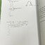 ►พี่โอ๋โอพลัส◄ Oplus หนังสือกวดวิชาคณิตศาสตร์ Applied Knowledge สรุปเนื้อหาและสูตรสั้นๆกระชับ มีโจทย์แนวข้อสอบ มีวิเคราะห์แยกบทและวิเคราะห์แยก Choice ตามหลักสูตรใหม่ สสวท. ในหนังสือมีเขียน 1 หน้า นอกนั้นใหม่เอี่ยมหมดจด และไม่มีเฉลย หนังสือเล่มหนาใหญ่มาก