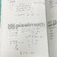 ►คณิตสอบ สอวน.คอมพิวเตอร์◄ หนังสือกวดวิชา พี่ดิว PixelMath คณิตศาสตร์เพื่อสอบ สอวน. คอมพิวเตอร์ คอร์สตะลุยโจทย์ สอวน.คอม มีโจทย์ยากเพื่อเตรียมตัวสอบ สอวน. คอมพิวเตอร์โดยเฉพาะ มีตะลุยโจทย์ 20 บท มีแบ่งแยกเรื่องแยกบทชัดเจน หนังสือจดบางหน้า จดละเอียด ไม่มีเฉ