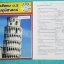 ►อ.ชัย สังคม◄ SO 4954 เก่งสังคม ม.2 ภูมิศาสตร์ + ชีท Test แบบบทดสอบ ในหนังสือจดครบเกือบทั้งเล่ม อ.ชัย สรุปเนื้อหากระชับละเอียด อ่านเข้าใจง่าย มี Test ประจำบท แบบฝึกหัดมีจดเฉลยครบเกือบทุกข้อ ในชีท Test มีจดเฉลยครบทั้งหมดทุกข้อ