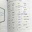 ►Enconcept◄ หนังสือเรียนพิเศษครูพี่แนน Enconcept วิชาภาษาอังกฤษ ม.ต้น Junior Grammar Book and Exercises สรุปแกรมม่าภาษาอังกฤษระดับชั้น ม.ต้น จดครบเกือบทั้งเล่ม จดละเอียด มีกฎเหล็ก + เทคนิคลัดการจำแกรมม่าหลายข้อ หนังสือเล่มหนาใหญ่