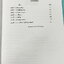 ►อ.ปิง ดาว้อง◄ หนังสือกวดวิชาคอร์ส Intensive อินเทนสีฟ วิชาไทยและวิชาสังคม Full Set 5 เล่ม มีเนื้อหาละเอียดครบทุกบทของชั้น ม.ปลาย จดครบเกือบทั้งเล่มทุกเล่ม จดละเอียด มีจดเน้นจุดที่ชอบออกสอบ ยกเว้นเล่มวรรณคดีที่จดน้อย แต่อาจารย์ปิงพิมพ์เนื้อหาไว้สมบูรณ์ มี