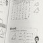 ►สอบเข้าเตรียมอุดม◄ Set หนังสือกวดวิชาเอเลเวล A Level พี่แท๊ป/พี่ป่าน ติวเข้มคณิตเข้าเตรียมอุดม เล่ม 1+2 มีสรุปเนื้อหา สูตร และเทคนิคลัดสำคัญเยอะมาก ครอบคลุมเนื้อหาคณิต ม.ต้น ลึกถึงเตรียมตัวสอบเข้าม.4 โรงเรียนเตรียมอุดมศึกษา อาจารย์มีบอกข้อควรรู้ Key Idea