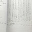 ►หนังสือเคมีอ.อุ๊◄ หนังสือกวดวิชา อ.อุ๊ เคมี สมดุลเคมี ในหนังสือมีสรุปเนื้อหา โจทย์แบบฝึกหัด มีเฉลยและเฉลยละเอียดของอาจารย์ จดครบเกือบทั้งเล่ม จดละเอียด มีจดเน้นจุดที่ต้องจำ