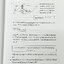 ►ยูเรก้า◄ Eureka หนังสือกวดวิชา อ.ธวัชชัย ฟิสิกส์ ม.4 เทอม 2 หลักสูตรเตรียมอุดม มีสรุปเนื้อหา โจทย์แบบฝึกหัดประจำบท และข้อสอบเข้ามหาวิทยาลัย ในหนังสือมีเขียนเล็กน้อย เนื้อหาตีพิมพ์สมบูรณ์ทุกบท ด้านหลังมีเฉลยของอาจารย์ หนังสือเล่มหนาใหญ่