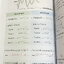 ►หนังสือเคมีอ.อุ๊◄ หนังสือเคมีอ.อุ๊ IJSO เล่ม 2 สรุปเนื้อหาวิชาเคมีระดับชั้น ม.ต้น ม.1-2-3 เพื่อเตรียมตัวสอบแข่งขัน IJSO เนื้อหาลึกถึงสอบเข้า ม.4 โรงเรียนดัง มีโจทย์แบบฝึกหัดประจำบท ในหนังสือมีจดบางหน้า จดละเอียด ด้านหลังมีเฉลยและเฉลยละเอียด