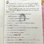 ►ครูพี่แน้ต◄ หนังสือกวดวิชาภาษาอังกฤษครู P’NAT ติวอังกฤษพิชิตทุกข้อสอบ ในหนังสือเป็นตะลุยโจทย์ทั้งเล่ม จดครบเกือบทั้งเล่ม จดละเอียด มีโจทย์เข้มข้นหลากหลายแนวที่น่าสนใจ