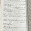 ►อังกฤษม.ปลาย◄ หนังสือ English 1,000 Errors เน้นฝึกทำโจทย์พาร์ท Error โดยนักเรียนทุนเล่าหลวง มีโจทย์ 20 ชุด รวมทั้งหมด 1,000 ข้อ มีเฉลยอย่างละเอียดครบทุกข้อครบทั้งเล่ม ในหนังสือมีเขียนเล็กน้อย หนังสือหายาก ขายเกินราคาปก
