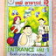 ►หนังสือติวอ.อุ๊ เคมี◄ หนังสือเรียนวิชาเคมีครูอุ๊ อุไรวรรณ ศิวะกุล Entrance เล่ม 1 สรุปเนื้อหาระดับชั้น ม.ปลาย ม.4-5-6 เนื้อหายากลึกถึงเตรียมตัวสอบเข้ามหาวิทยาลัย มีโจทย์ข้อสอบและข้อสอบจริงประจำบท มีเทคนิคลัดเด็ดๆของอาจารย์อุ๊เยอะมาก ในส่วนของเนื้อหาจดครบ