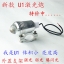 สปอตไลท์ U1 12V