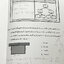 ►ครูพี่แซ๊ก◄ อ.ฑีฆรัตน์ THE BTS หนังสือคณิตศาสตร์ Concept Maths ม.3 เล่ม 1 สรุปเนื้อหากระชับสั้นๆ ก่อนลงมือทำโจทย์ เนื้อหายากลึกถึงเตรียมตัวสอบเข้า ม.4 โจทย์เข้มข้น ในหนังสือจดครบเกือบทั้งเล่ม จดละเอียด หนังสือเล่มหนาใหญ่
