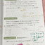 ►หนังสือเคมี อ.อุ๊◄ หนังสือกวดวิชา อ.อุ๊ เคมี ปรับพื้นฐานก่อน Entrance ในหนังสือมีสรุปเนื้อหา โจทย์แบบฝึกหัด จดครบเกือบทั้งเล่ม จดละเอียด มีจดเน้นจุดที่ออกสอบเยอะมาก