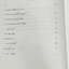 ►หนังสือเรียนโรงเรียนเตรียมอุดม◄ เอกสารประกอบการเรียนโจทย์เสริมทักษะวิชาคณิตศาสตร์ ตะลุยโจทย์ทั้งเล่ม ลำดับอนุกรม แคลคูลัส จัดทำโดยกลุ่มสาระการเรียนรู้คณิตศาสตร์ สรุปสูตรสั้นๆกระชับ เนื้อหาตีพิมพ์สมบูรณ์ทั้งเล่ม มีโจทย์เข้มข้น จดบางหน้า ไม่มีเฉลย