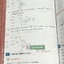 ►หนังสือเคมี อ.อุ๊◄ หนังสือกวดวิชาเคมี อ.อุ๊ อุไรวรรณ ศิวะกุล Pre-Entrance เคมีปรับพื้นฐานก่อน Entrance มีสรุปเนื้อหา โจทย์แบบทดสอบ จดครบเกือบทั้งเล่ม จดละเอียด มีจดเทคนิคลัดการทำโจทย์เยอะมาก หนังสือพิมพ์สีสวยงามหนังสือเล่มหนาใหญ่