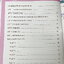 ►หนังสือเคมี ม.ต้น◄ หนังสือกวดวิชา อ.อุ๊ ตะลุยโจทย์เคมี ม.ต้น สรุปเนื้อหากระชับ เข้มข้น พร้อมทั้งเน้นหลักการทำโจทย์ที่สำคัญ เนื้อหาลึกถึงการสอบแข่งขันเข้า ม.4 โรงเรียนดัง จดครบเกือบทั้งเล่ม จดละเอียด มีจดวิธีการทำโจทย์และเทคนิคลัดเยอะมาก