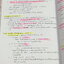 ►หนังสือรุ่นพี่เตรียมอุดม◄ เตรียมลิขิต Quantum 1-2 หนังสือสรุปเนื้อหาวิชาวิทยาศาสตร์ คณิตศาสตร์ และวิชาภาษาอังกฤษ เพื่อเตรียมสอบเข้า ม.4 โดยรุ่นพี่นักเรียนเตรียมอุดมศึกษา ในหนังสือมีสรุปเนื้อหา โจทย์แบบฝึกหัด มีเฉลยโจทย์ + คำอธิบายเฉลยอย่างละเอียดครบทุกข้