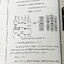 ►หนังสือเอื้อมพระเกี้ยว◄ เอื้อมพระเกี้ยว 14 ศศิธรพรภิรมย์ เรียบเรียงโดย น.ร.ในโครงการพัฒนาศักยภาพด้านคณิตศาสตร์รุ่นที่ 20 โรงเรียนเตรียมอุดมศึกษา หนังสือสรุปเนื้อหาสำคัญวิชาวิทยาศาสตร์ ภาษาอังกฤษ พร้อมแบบฝึกหัดและคำอธิบายเฉลยละเอียด มีเนื้อหาเพื่อเตรียมสอ