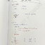 ►ฟิสิกส์เข้าเตรียม◄ ครูปั้นจั่น Physics for TraimUdom มีโจทย์เยอะมาก เป็นโจทย์ข้อสอบเข้า ม.4 และโจทย์คัดเลือกโอลิมปิก ในหนังสือครึ่งแรกไม่ได้จด เว้นว่างไว้และไม่มีเฉลย ครึ่งหลังของหนังสือมีจดเนื้อหา สรุปสูตร และมีจดเฉลยโจทย์ข้อสอบ หนังสือเล่มใหญ่นพิเศษ มี