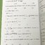 ►สอบเข้าเตรียมอุดม◄ Destiny หนังสือสรุปเนื้อหาวิชาวิทย์ คณิต อังกฤษ สำหรับเตรียมตัวสอบเข้าชั้น ม.4 สายวิทย์ ร.ร.เตรียมอุดมศึกษาและ ร.ร.ชั้นนำ จัดทำโดยรุ่นพี่ ร.ร.เตรียมอุดมศึกษา มีสรุปเนื้อหาวิชาวิทยาศาสตร์ คณิตศาสตร์ ภาษาอังกฤษในระดับชั้น ม.ต้น มีเน้นสูต