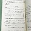 ►วิชามาร อ.ทรงชอบ◄ Genius Math วิชามาร รวม 99 สูตรลัดคณิต ม.ต้น เล่ม 1 มีสูตรลัด เทคนิคลัดเยอะมาก อาจารย์เน้นจุดที่ออกสอบบ่อย ต้องเจอแน่ๆทุกปี มีเน้นจุดที่ห้ามทำ และควรทำในการคำนวณสูตร ,มีวิธีตัดช๊อยส์ตัวเลือก เห็นปุ๊บตัดออกเลย อาจารย์ยกตัวอย่างการใช้สูตร
