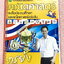 ►ครูย้ง◄ ร.ร.บ้านคำนวณ ครูย้ง คณิตศาสตร์พื้นฐาน Fun ม.2 เทอม 2 Plus ในหนังสือมีสรุปเนื้อหาและสูตรสำคัญอย่างละเอียด มีแบบฝึกหัดและโจทย์ข้อสอบประจำบททุกบท จดครบเกือบทั้งเล่ม จดละเอียดมาก มีโจทย์หลายข้อเว้นว่างไปยังไม่ได้ทำ และไม่มีเฉลยคำตอบ มีจดเทคนิคลัดของ