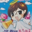 TOP อังกฤษ ม.1-ม.2 Level 1 ครูสมศรี