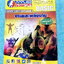 ►อ.ประกิตเผ่า แอพพลายฟิสิกส์◄ หนังสือเรียนวิชาฟิสิกส์ ม.ปลาย เซ็ท 15 เล่ม มีสรุปเนื้อหา + สูตรสำคัญครบทุกบท มีโจทย์แบบฝึกหัด และเฉลยแบบฝึกหัดอย่างละเอียด ทุกเล่มจดครบเกือบทั้งเล่ม จดละเอียด ยกเว้นเล่มสมดุลกล งานและพลังงาน การเคลื่อนที่แบบโพรเจกไทล์ 3 เล่ม