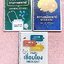 ►TPAT1◄ เซ็ทหนังสือกวดวิชา MEDDENT ความถนัดแพทย์ ปี 2565 รวม 3เล่ม + ไฟล์เฉลย ในหนังสือมีสรุปเนื้อหาสั้นๆกระชับ มีตัวอย่าง Case คนไข้ต่างๆที่น่าสนใจ มีสรุป Tips การทำโจทย์ข้อสอบเด็ดๆเยอะมาก มี UPDATE มีโจทย์ข้อสอบใหม่ๆยาวถึงปี 2566 - เล่มจริยธรรมทางการแพท