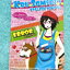►ครูสมศรี◄ หนังสือกวดวิชาครูสมศรี Error ม.ปลาย มีเทคนิคลัดการทำโจทย์พาร์ท Error ของครูสมศรี จดครบเกือบทั้งเล่ม จดละเอียด มีจดวิธีการทำ Error, หลักการทำ Sentence Completion ในหนังสืมีสรุปแกรมม่าเพื่อเตรียมตัวสอบพาร์ท Error โดยเฉพาะ