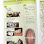 ►สรุปเนื้อหาชีววิทยา◄ หนังสือออนดีมานด์ Bio Map ชีววิทยาพี่วิเวียน เล่ม 1+2 ครบเซ็ท สรุปเนื้อหาและสูตรสำคัญของวิชาชีววิทยา ม.ปลาย เนื้อหาพิมพ์สมบูรณ์ทั้งเล่ม พี่วิเวียนสรุปเนื้อหากระชับ บางหัวข้อสรุปเนื้อหาเป็น Mind Mapping ทำให้อ่านเข้าใจง่าย หนังสือพิมพ