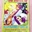 ►หนังสือติวอ.อุ๊ เคมี◄ หนังสือเรียนวิชาเคมีครูอุ๊ อุไรวรรณ ศิวะกุล Entrance เล่ม 4 สรุปเนื้อหาระดับชั้น ม.ปลาย ม.4-5-6 เนื้อหายากลึกถึงเตรียมตัวสอบเข้ามหาวิทยาลัย มีโจทย์ข้อสอบและข้อสอบจริงประจำบท มีเทคนิคลัดเด็ดๆของอาจารย์อุ๊เยอะมาก ในส่วนของเนื้อหาจดครบ