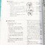 ►หนังสือชีวะเต่าทอง◄ นพ.จิรัสย์ เจนพาณิชย์ (พี่เต๊นท์) Biology For High School Students หนังสือสรุปชีววิทยายอด HIT ที่หลายคนบอกต่อว่าเก็งข้อสอบตรงจุดมากๆ มีเนื้อหาอ่านง่ายรวม 23 บท มีแบบฝึกหัดที่ใช้ได้จริง 1,000 ข้อ ด้านหลังมีเฉลยครบทุกข้อ ในหนังสือมีรอยป